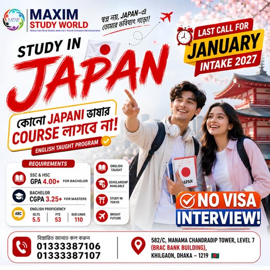 Japan — January 2027, English taught